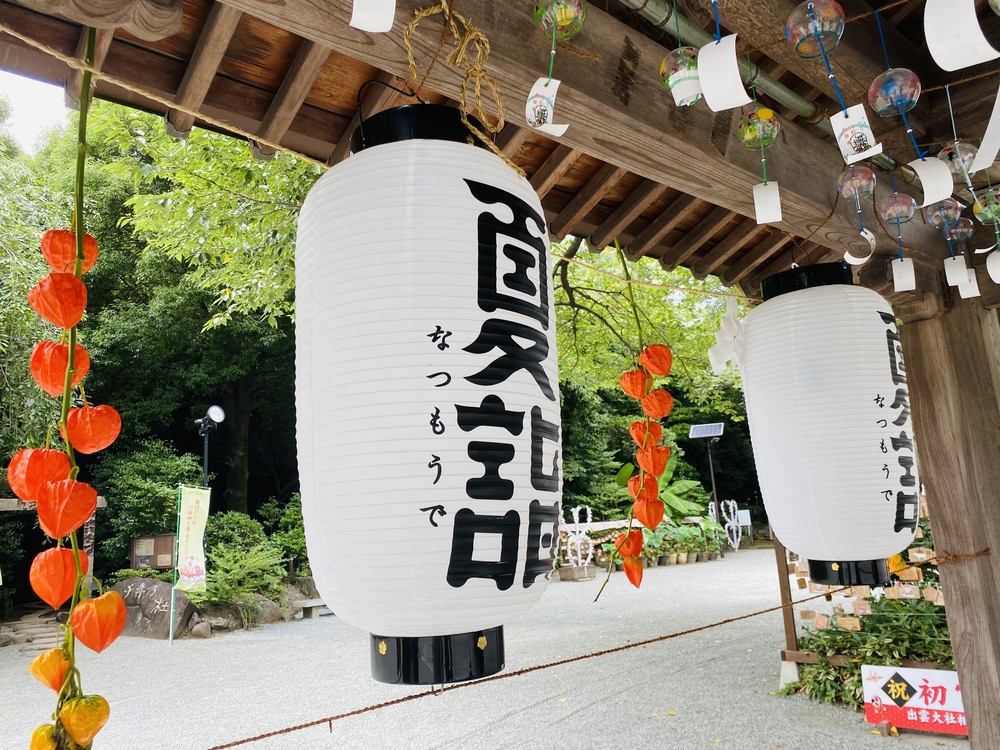 美しい自然を楽しむ秦野駅周辺の神社&七福神巡り〜出雲大社相模分祠、白笹稲荷神社、今泉神社、上宿観音、曾屋神社〜の写真3