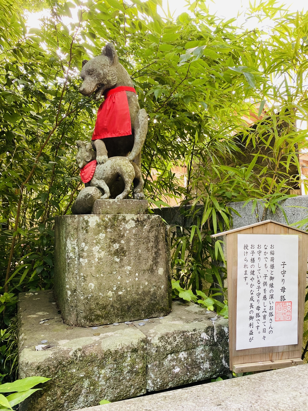 美しい自然を楽しむ秦野駅周辺の神社&七福神巡り〜出雲大社相模分祠、白笹稲荷神社、今泉神社、上宿観音、曾屋神社〜の写真8