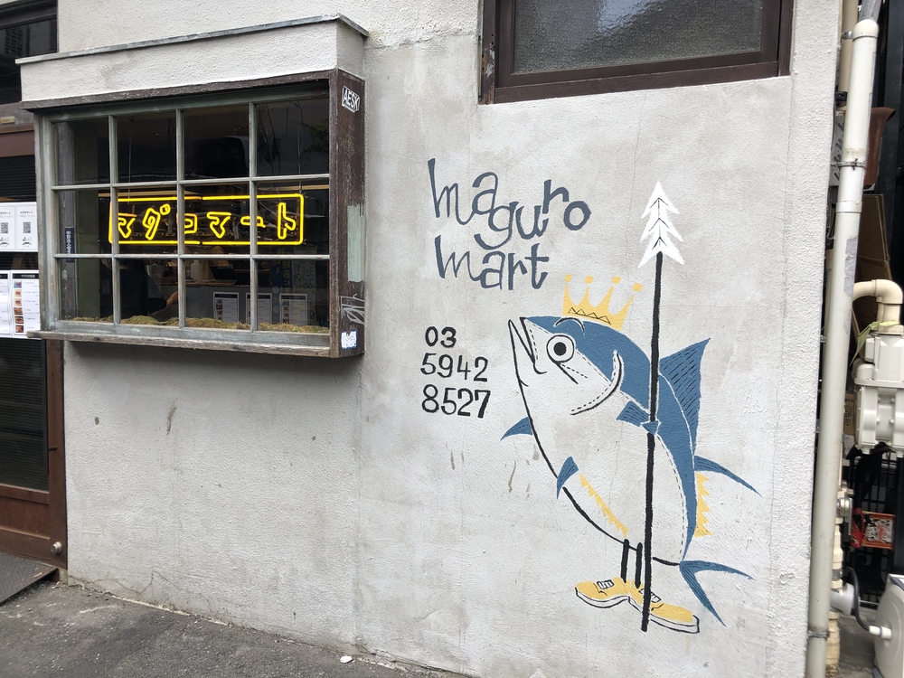 東京都中野区のネコの写真3