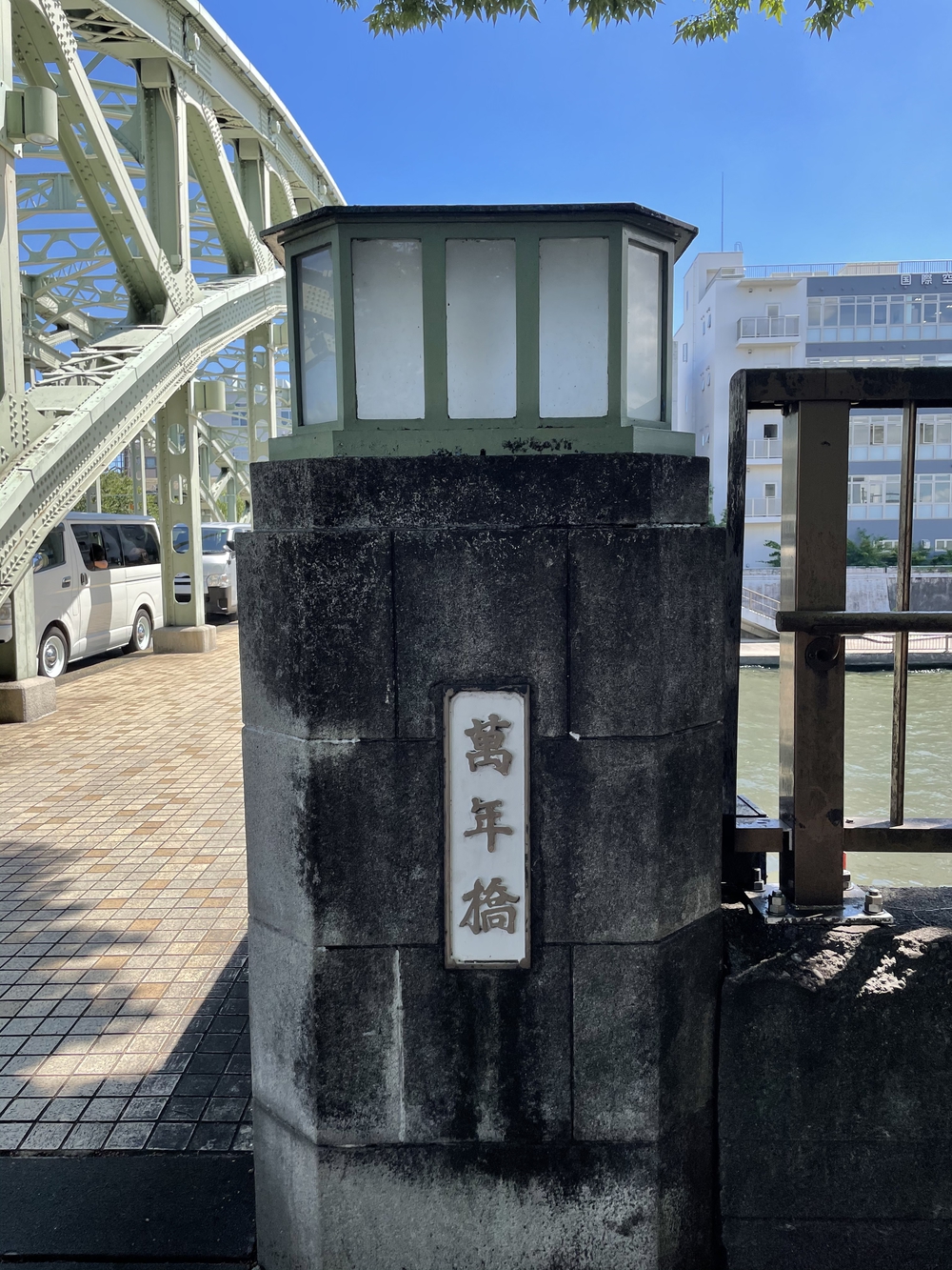 歌川広重と共にRUN 隅田川〜萬年橋の写真3