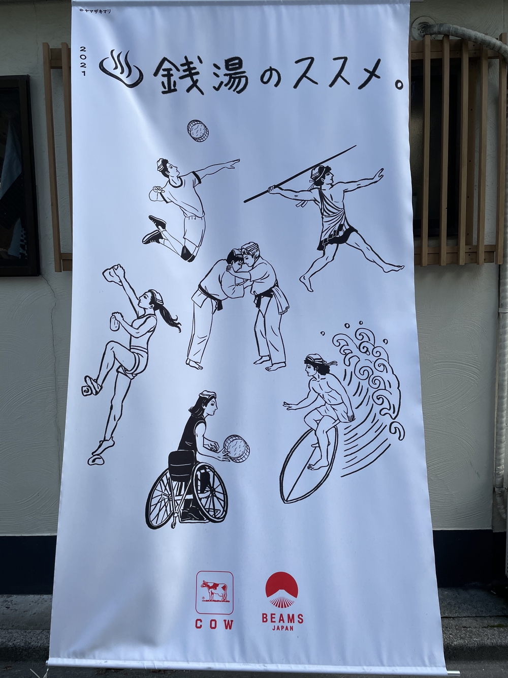 歌川広重と共にRUN 隅田川〜萬年橋の写真7