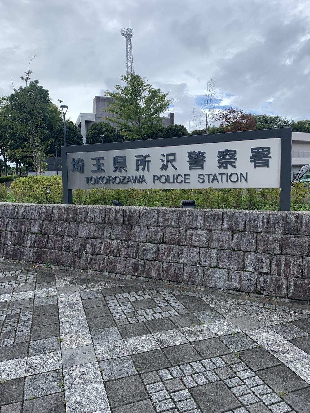 所沢聖火リレーコースの写真9