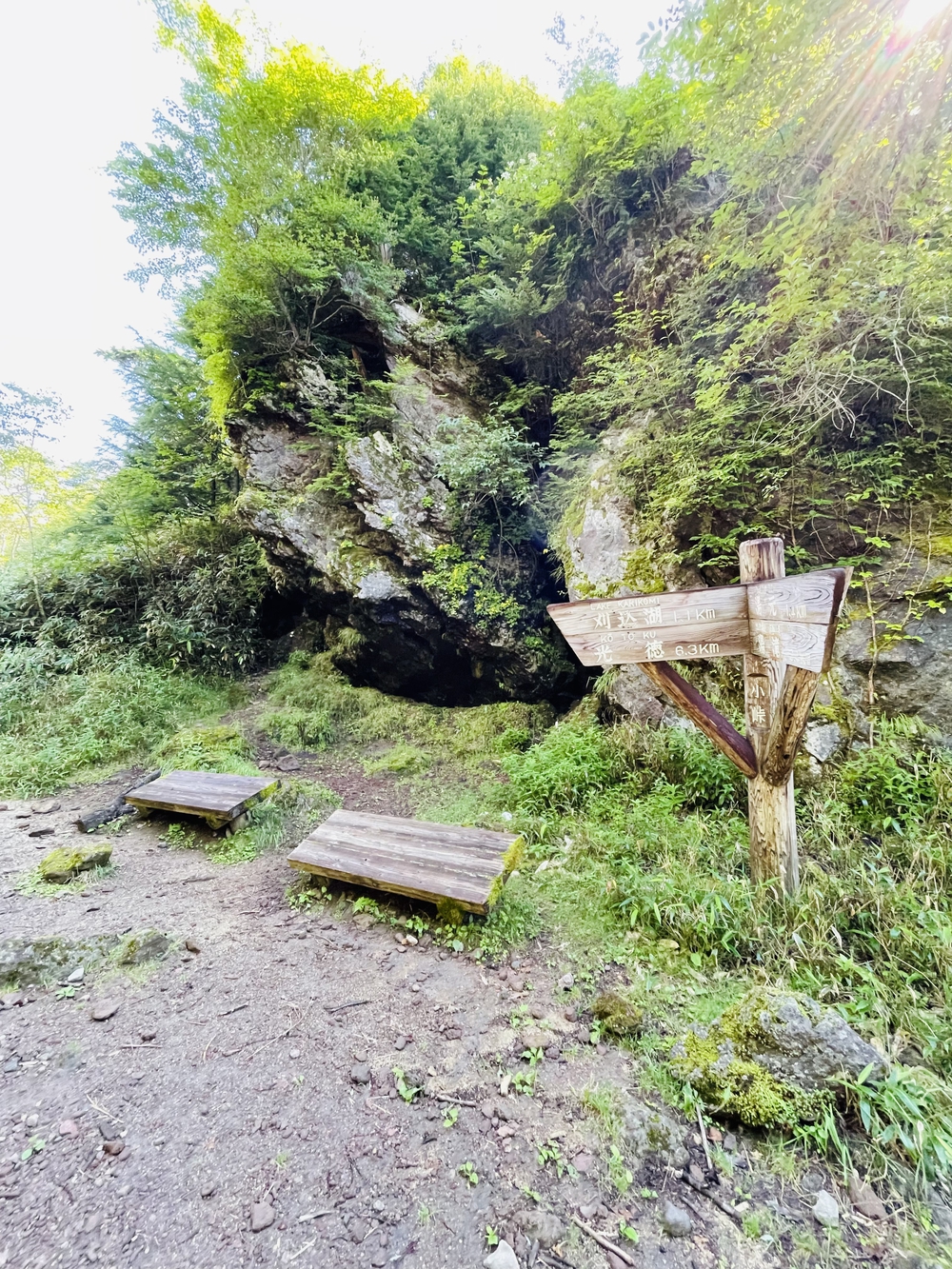 日光湯本から湖巡り太郎山までの周回の写真4