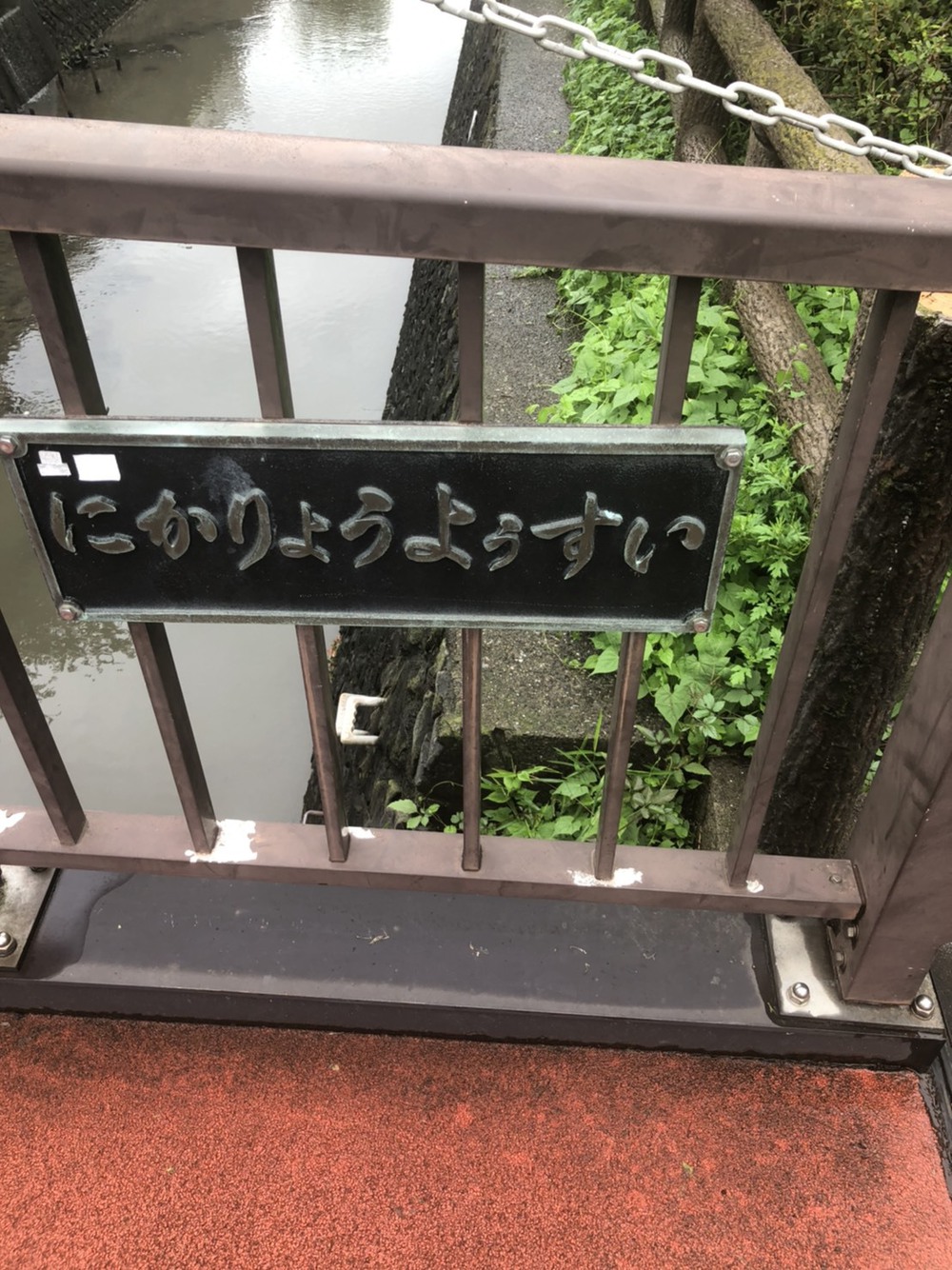 元住吉から向ヶ丘遊園のパン屋さんへの写真6