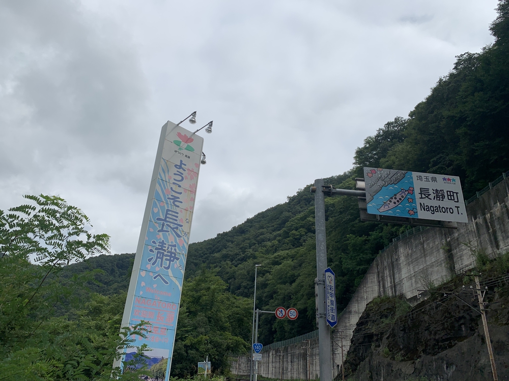 【月一沿線倶楽部】秩父鉄道　寄居〜秩父〜西武秩父の写真3