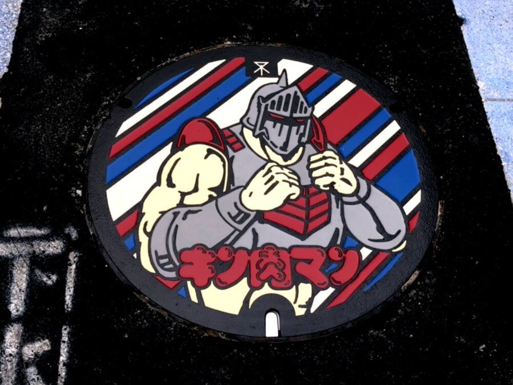 キン肉マンマンホール巡りの写真8