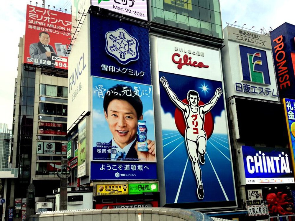 キン肉マンマンホール巡りの写真11