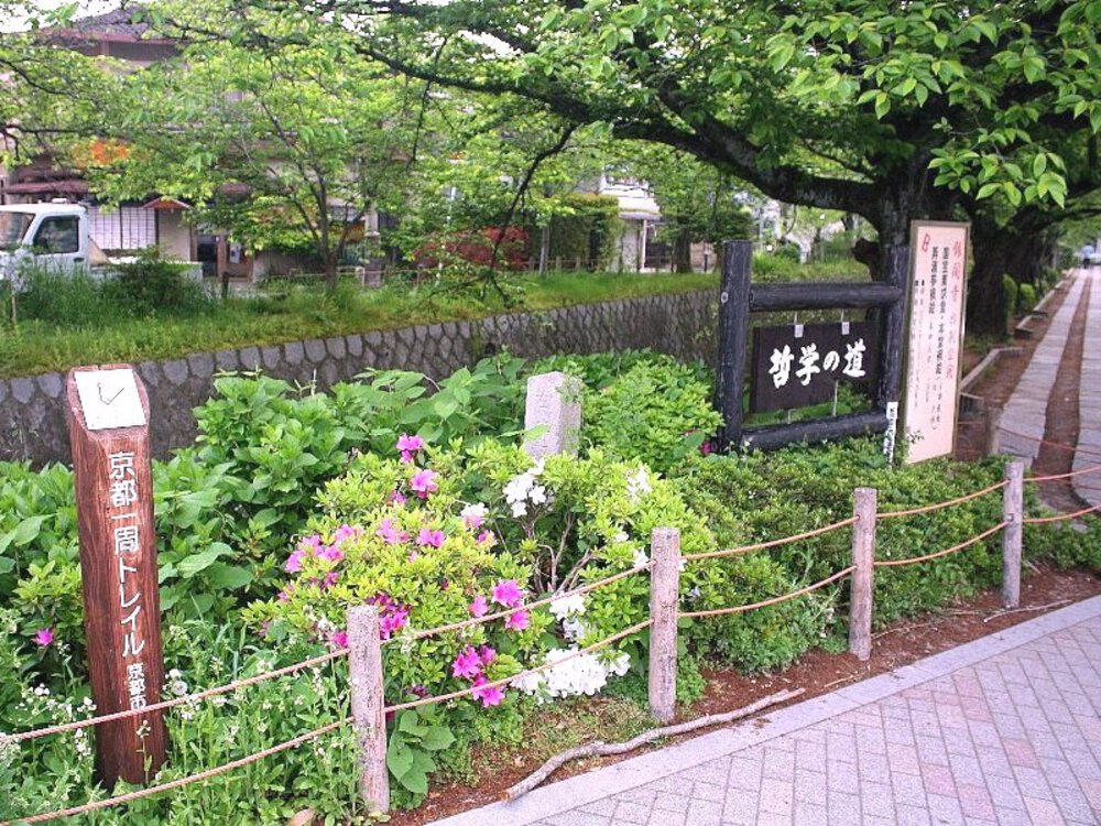 京都五山を西から東への写真13