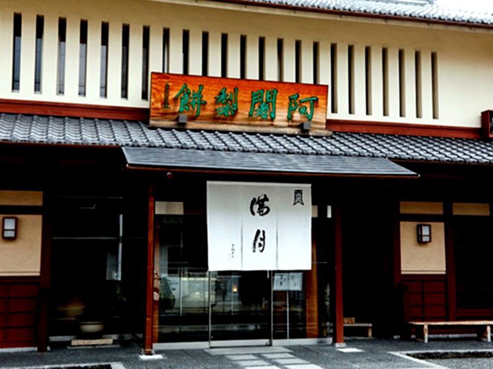 京都五山を西から東への写真17