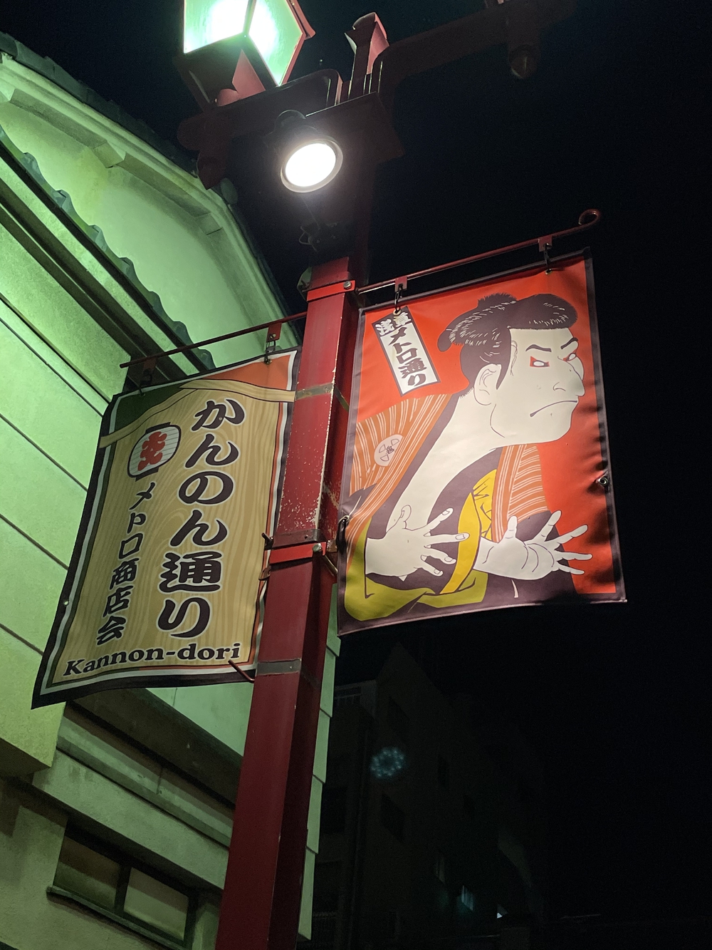 歌川広重と共にRUN 浅草の写真9