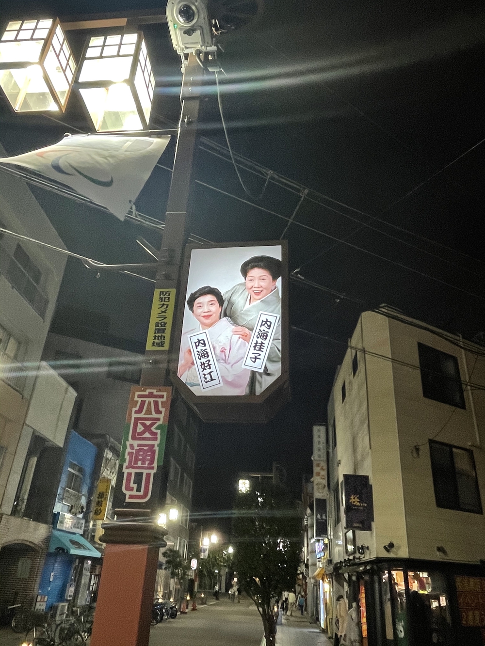 歌川広重と共にRUN 浅草の写真10