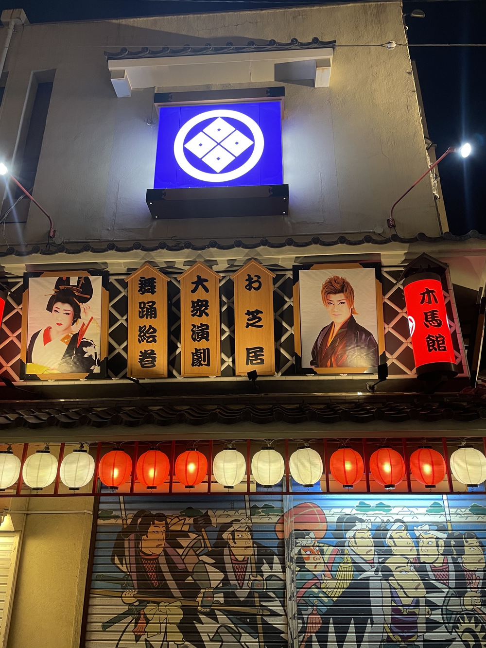 歌川広重と共にRUN 浅草の写真11