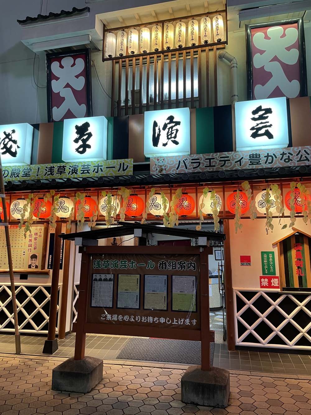 歌川広重と共にRUN 浅草の写真12