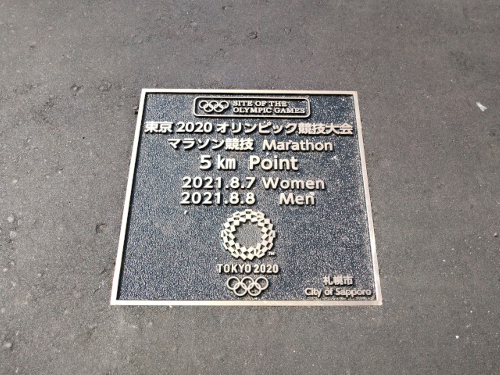 明日まで値引き！半額！2020　東京オリンピック記念レインボーナンバー　横浜　９ ホウセイ【公式】 على X: 