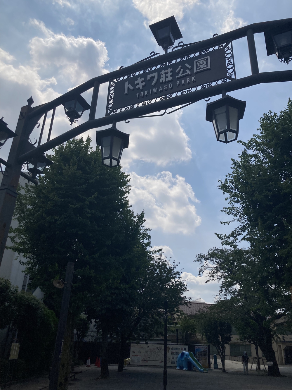 トキワ荘 立教 江戸川乱歩の写真3