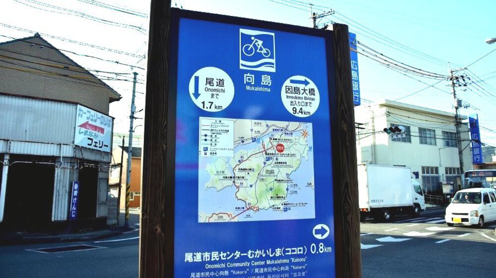 しまなみ海道（尾道駅⇒今治駅）の写真4