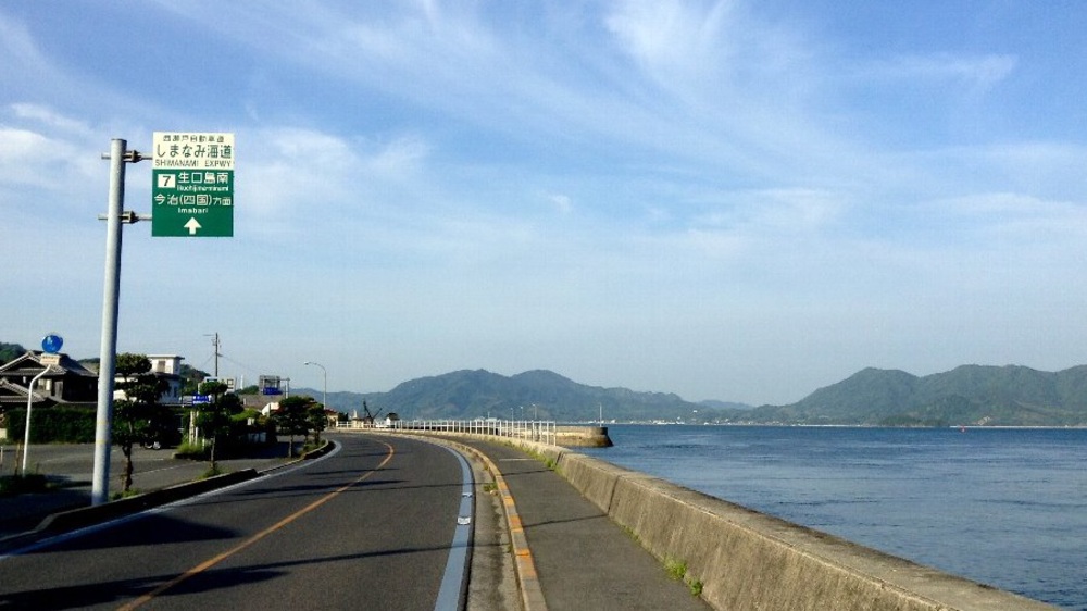 しまなみ海道（尾道駅⇒今治駅）の写真11