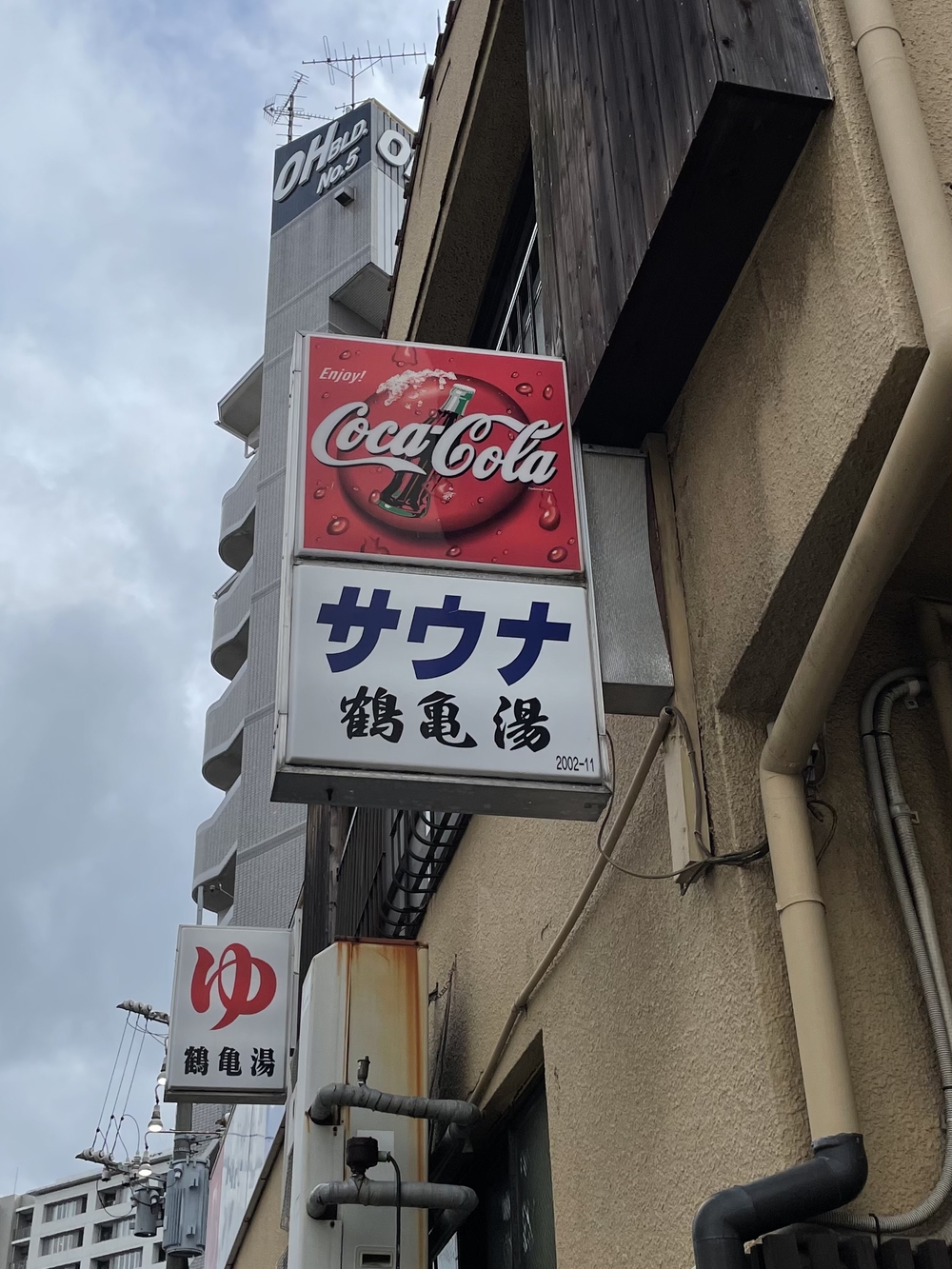 歌川広重と共にRUN 博多〜志賀島の写真8