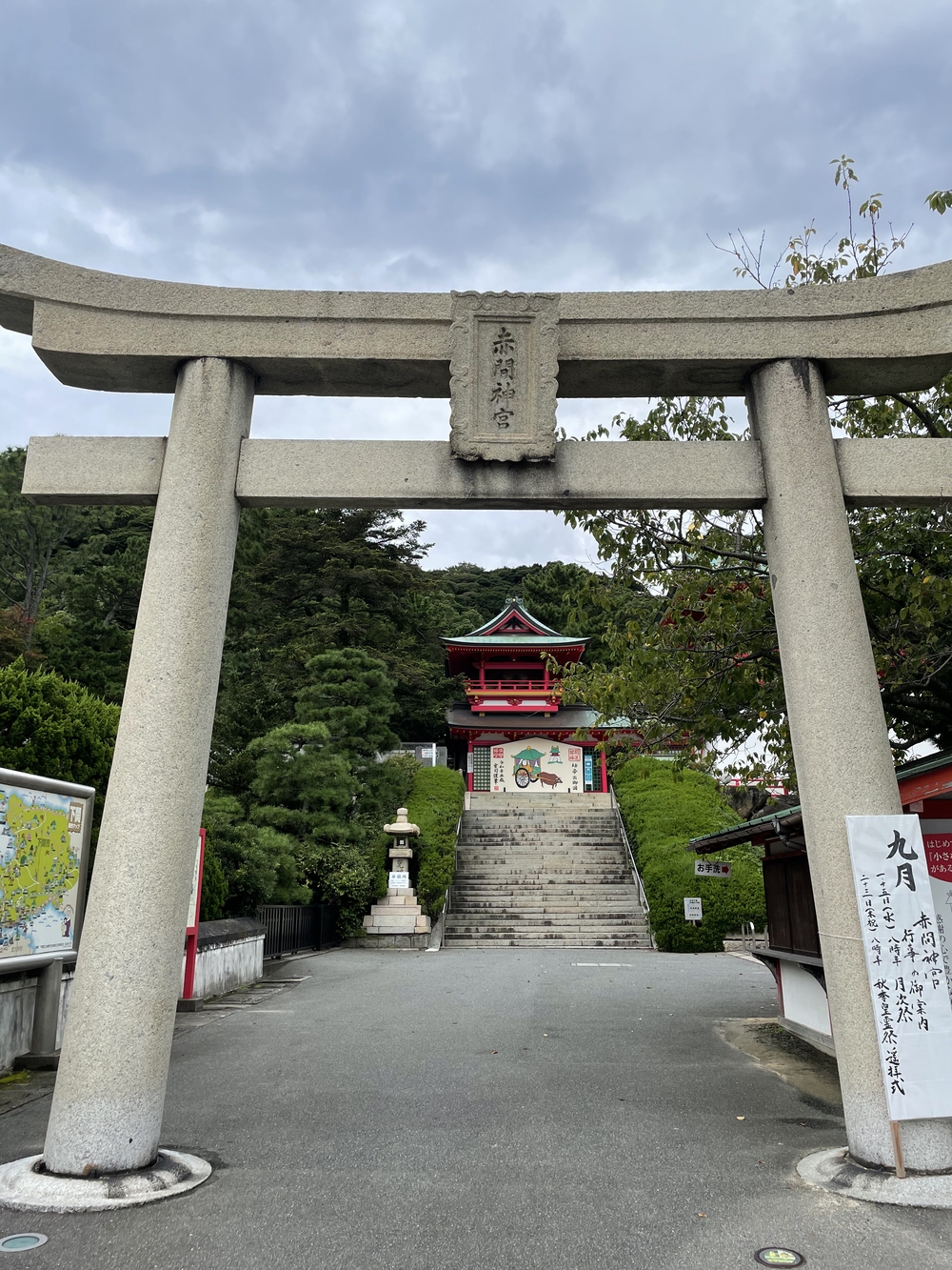 歌川広重と共にRUN 下関の写真6