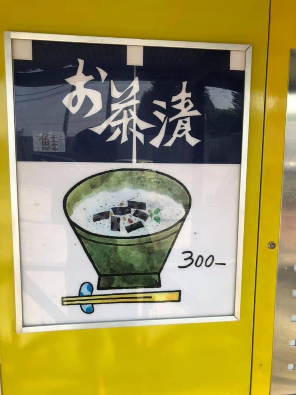 上溝〜県立相模原公園〜古淵の写真5