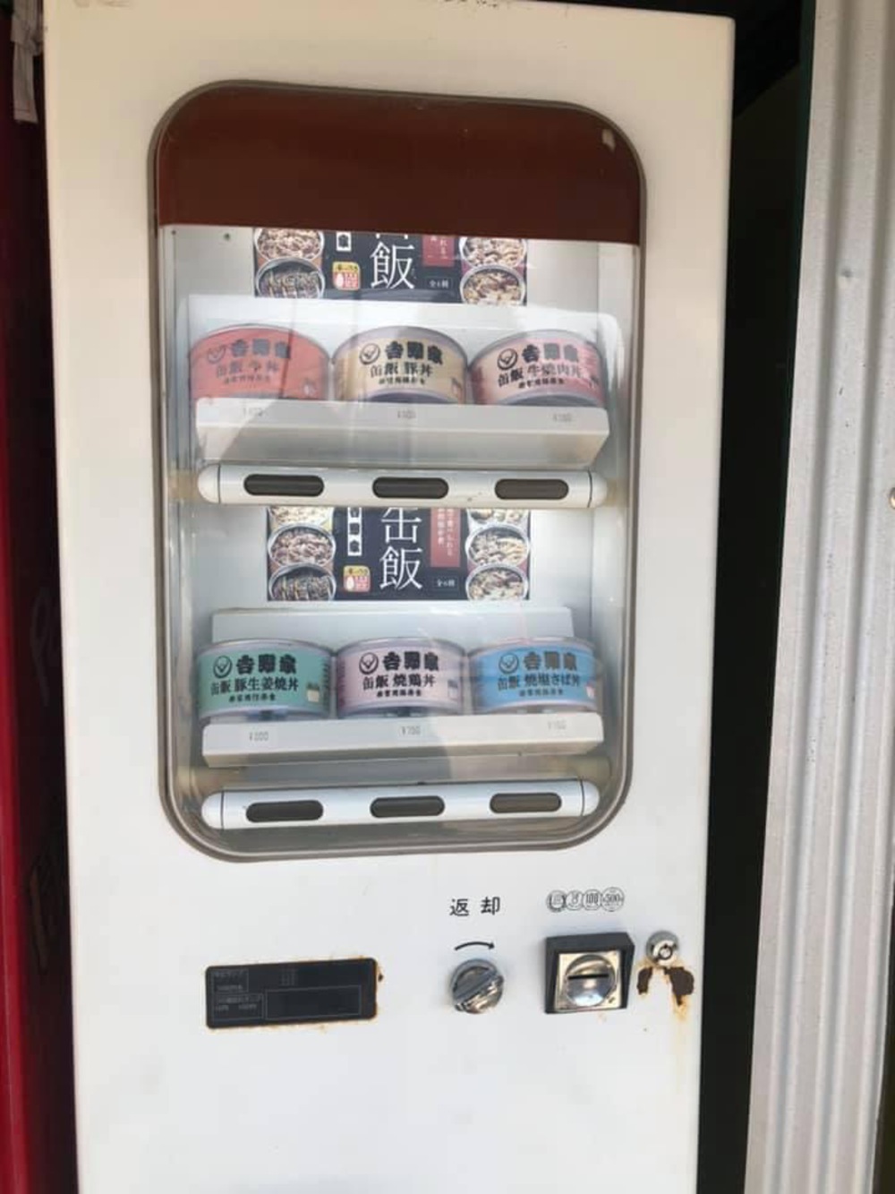 上溝〜県立相模原公園〜古淵の写真6