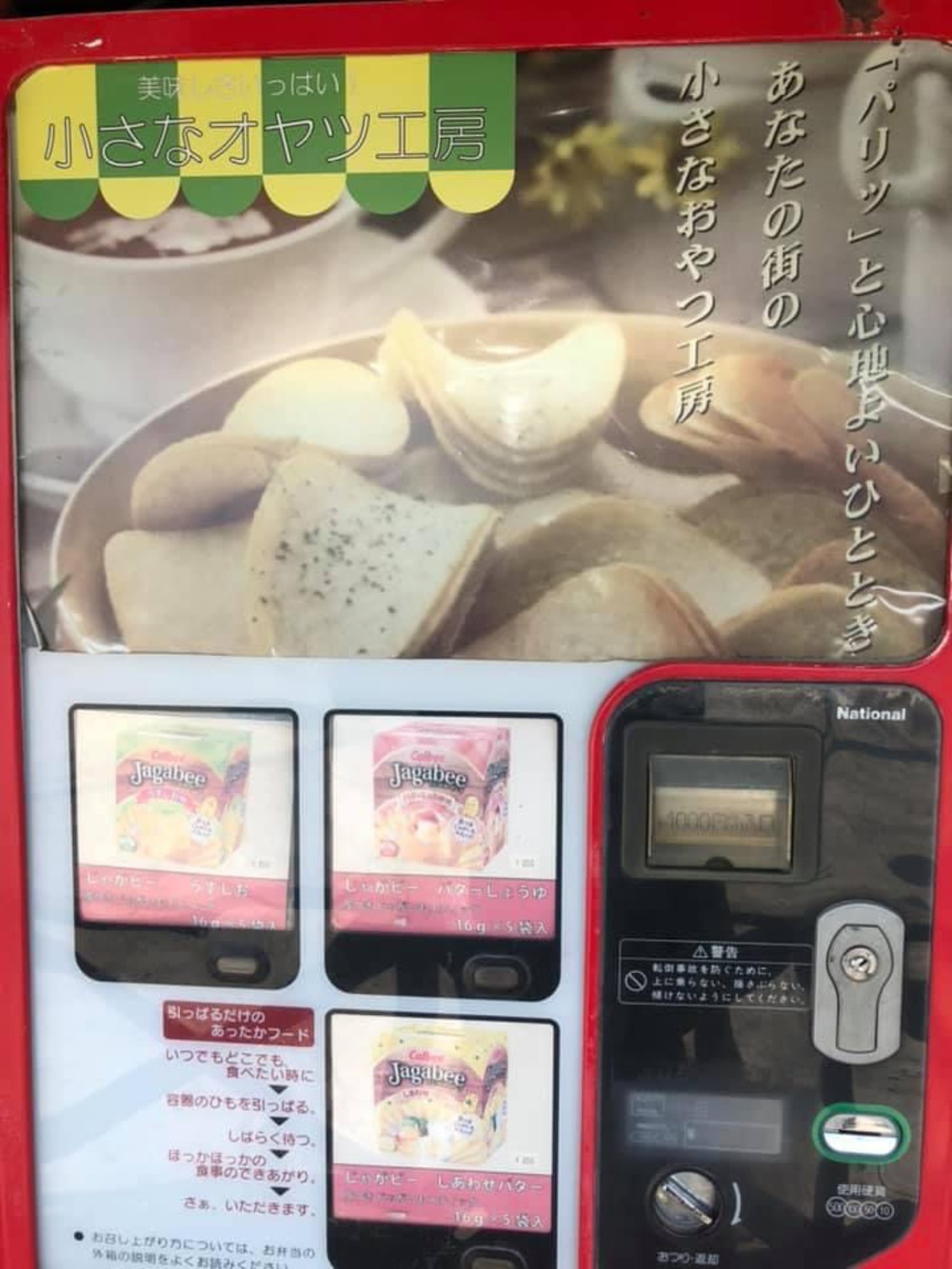 上溝〜県立相模原公園〜古淵の写真7