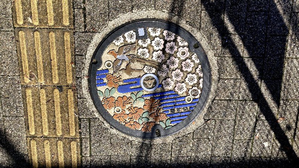 大阪府交野市の2大絶景スポットの写真3