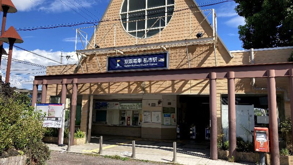 大阪府交野市の2大絶景スポットの写真5