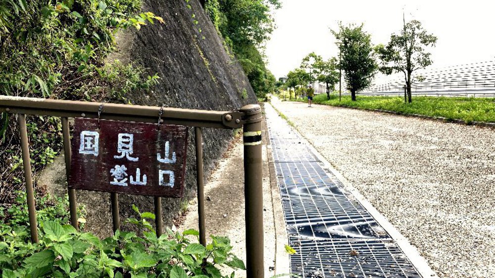 大阪府交野市の2大絶景スポットの写真23