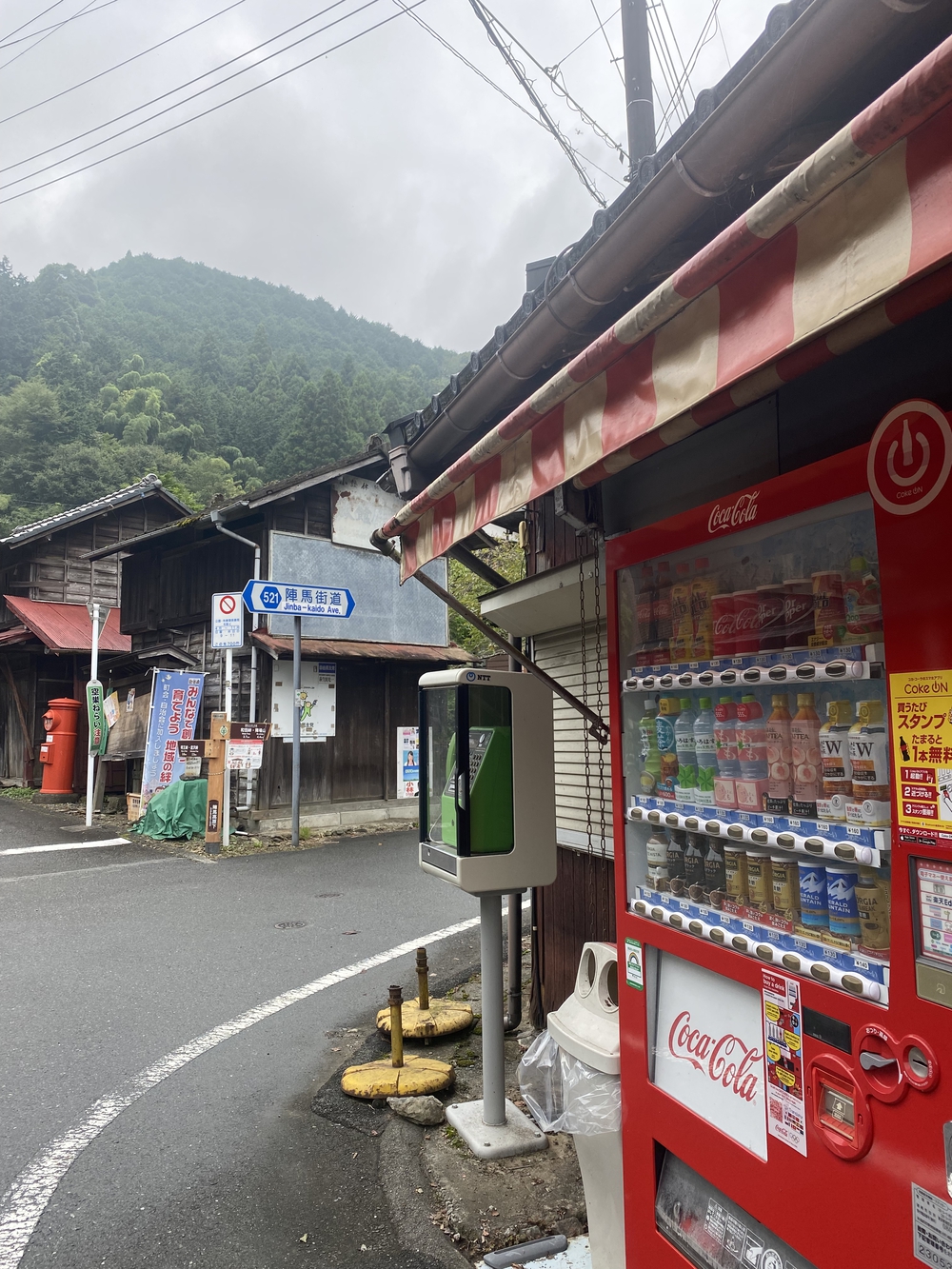 高尾トラサル（補給＆トイレガイドつき）の写真3