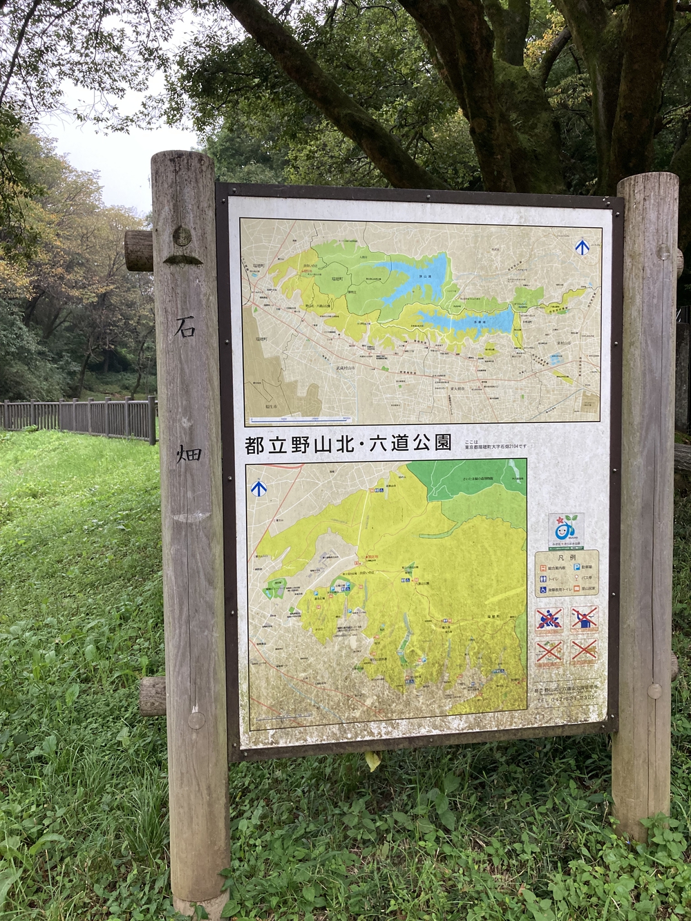 都会の田舎の写真3