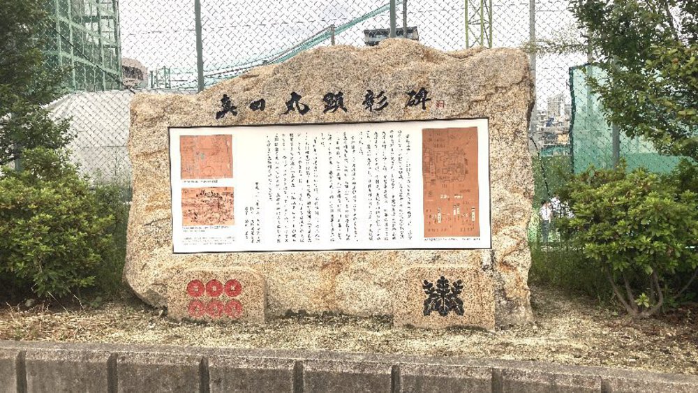 欲張り大阪『七・七・七』めぐりの写真11