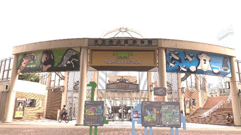 欲張り大阪『七・七・七』めぐりの写真32