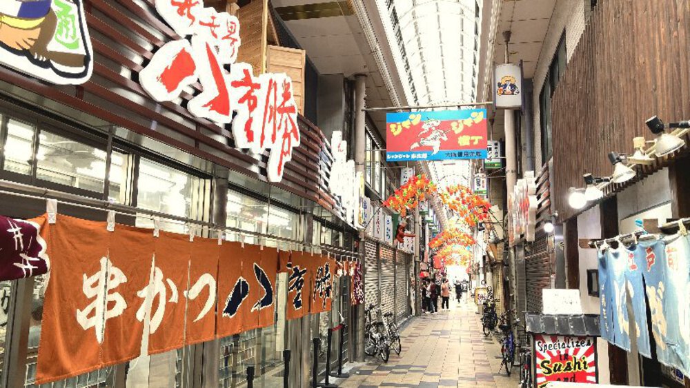 欲張り大阪『七・七・七』めぐりの写真33