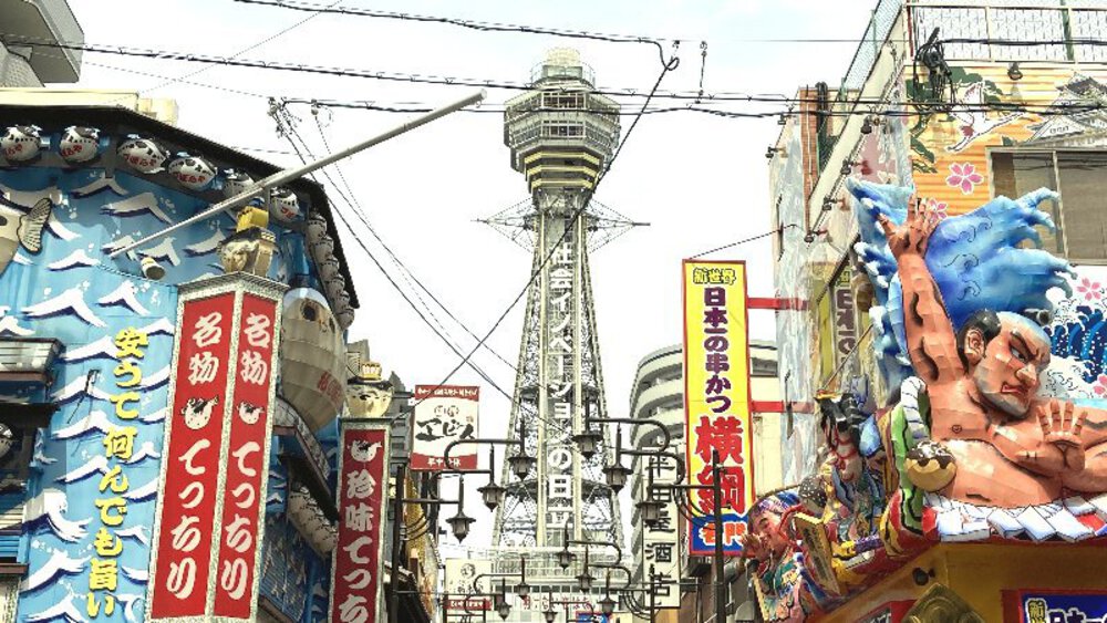 欲張り大阪『七・七・七』めぐりの写真35
