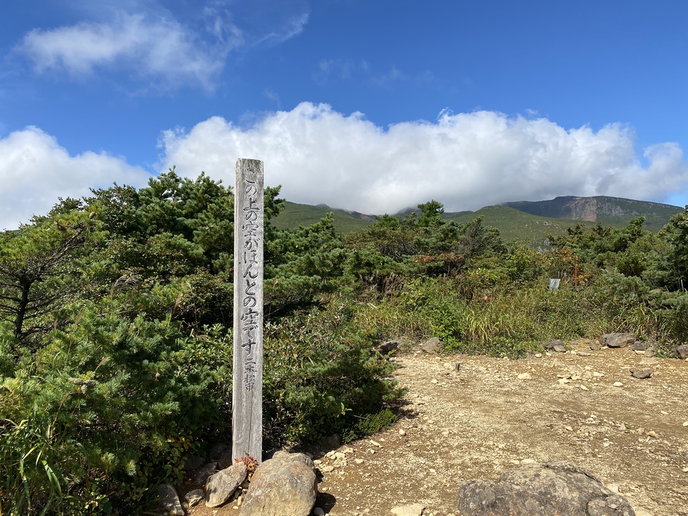 安達太良山日帰りトレランの写真3