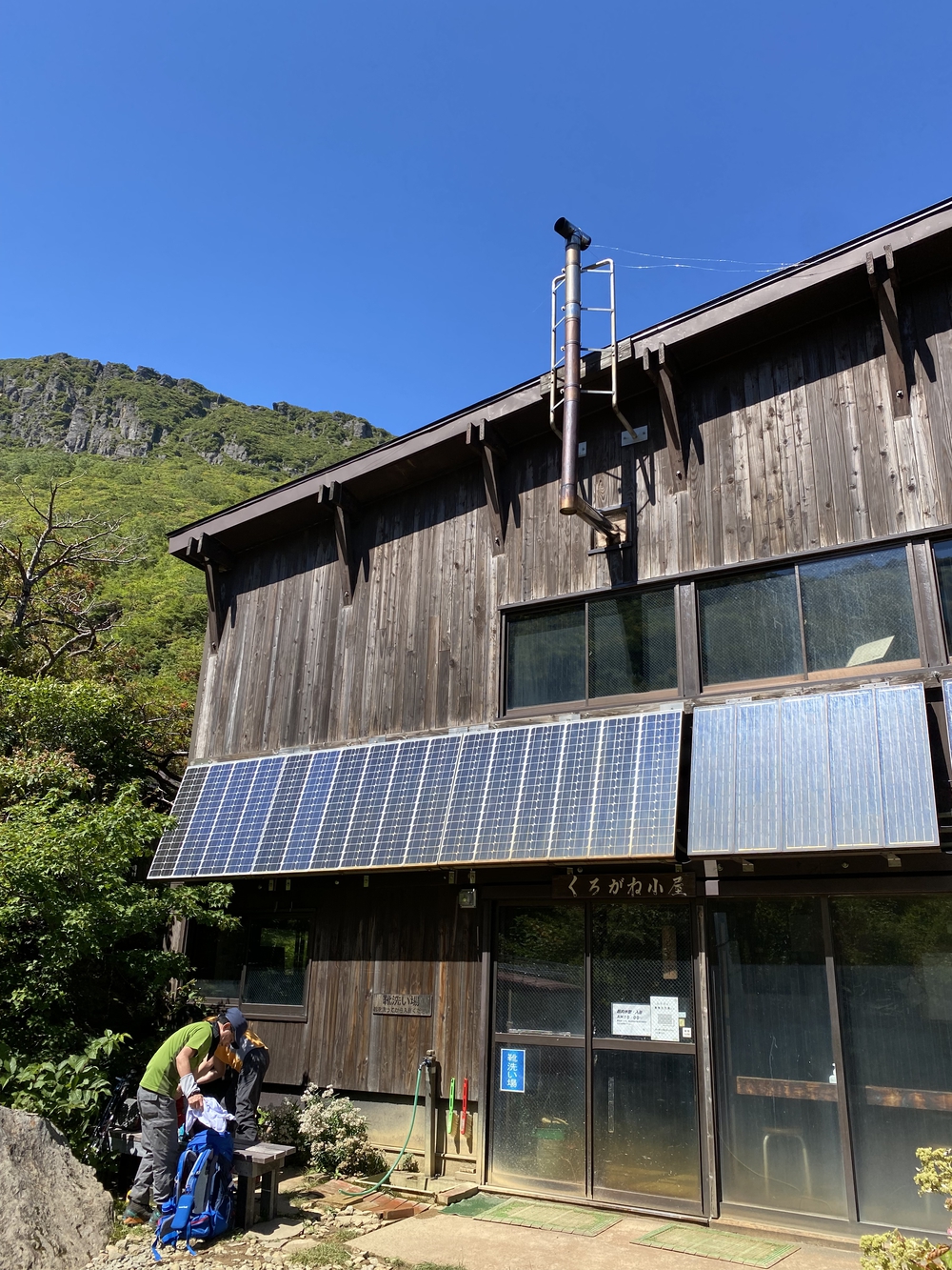 安達太良山日帰りトレランの写真6