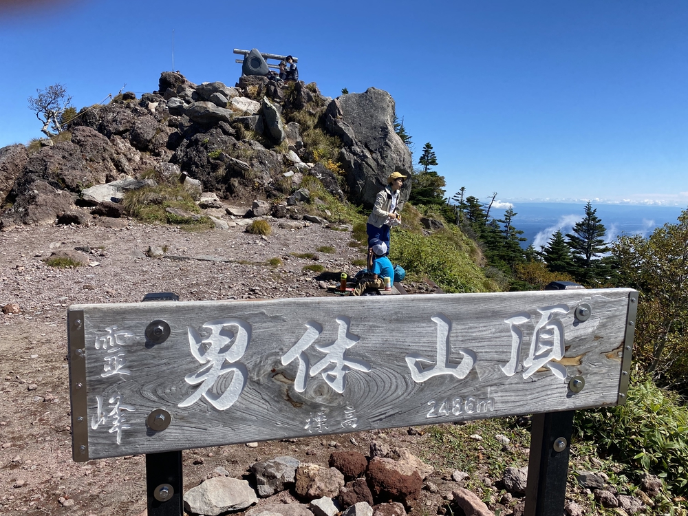 男体山（二荒山神社中宮祠〜山頂往復）の写真16
