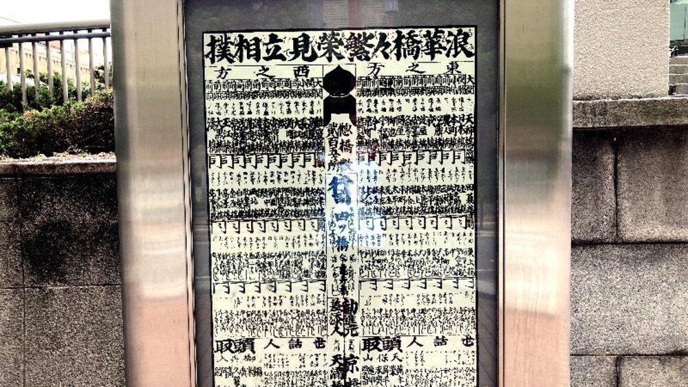 中之島の『橋』をとことん楽しむの写真26