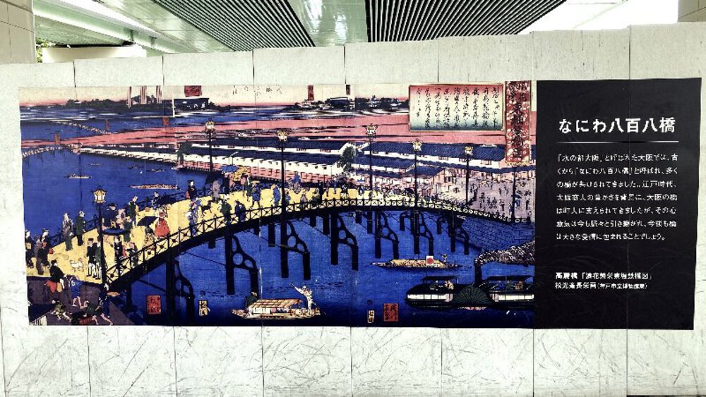 中之島の『橋』をとことん楽しむの写真37