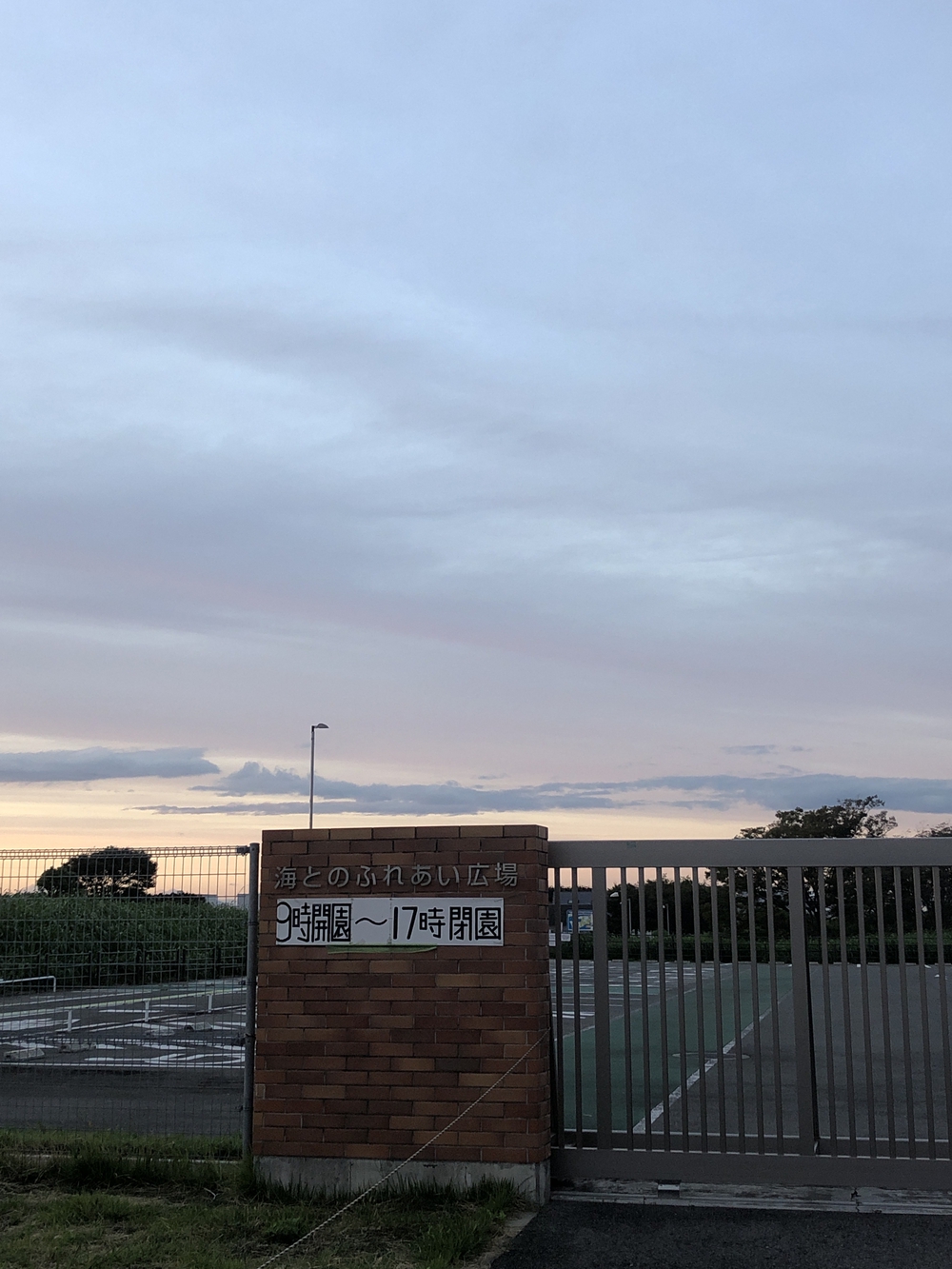 堺浜10kmからの祥福温泉！の写真5