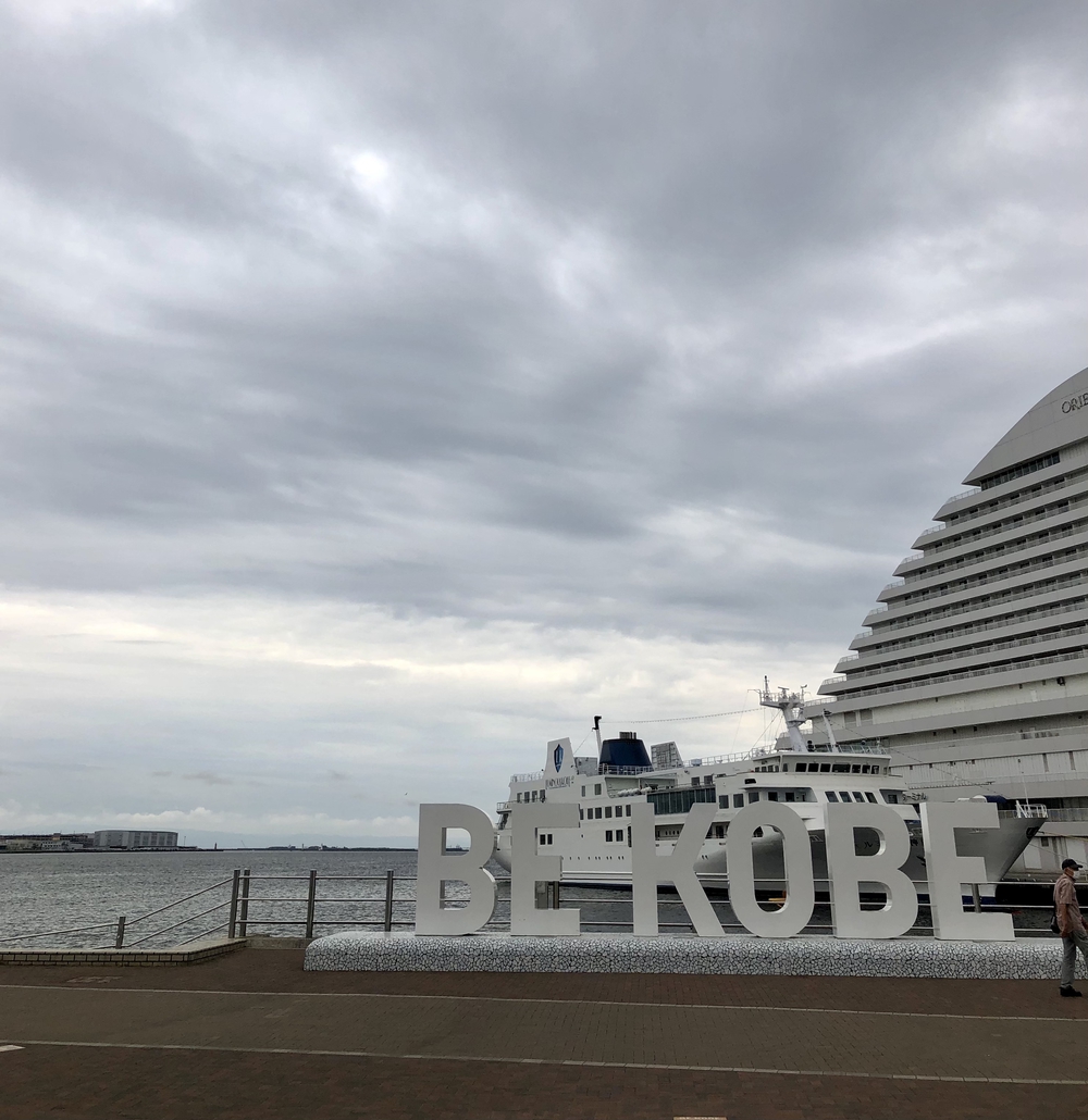 神戸メリケンパークランの写真5