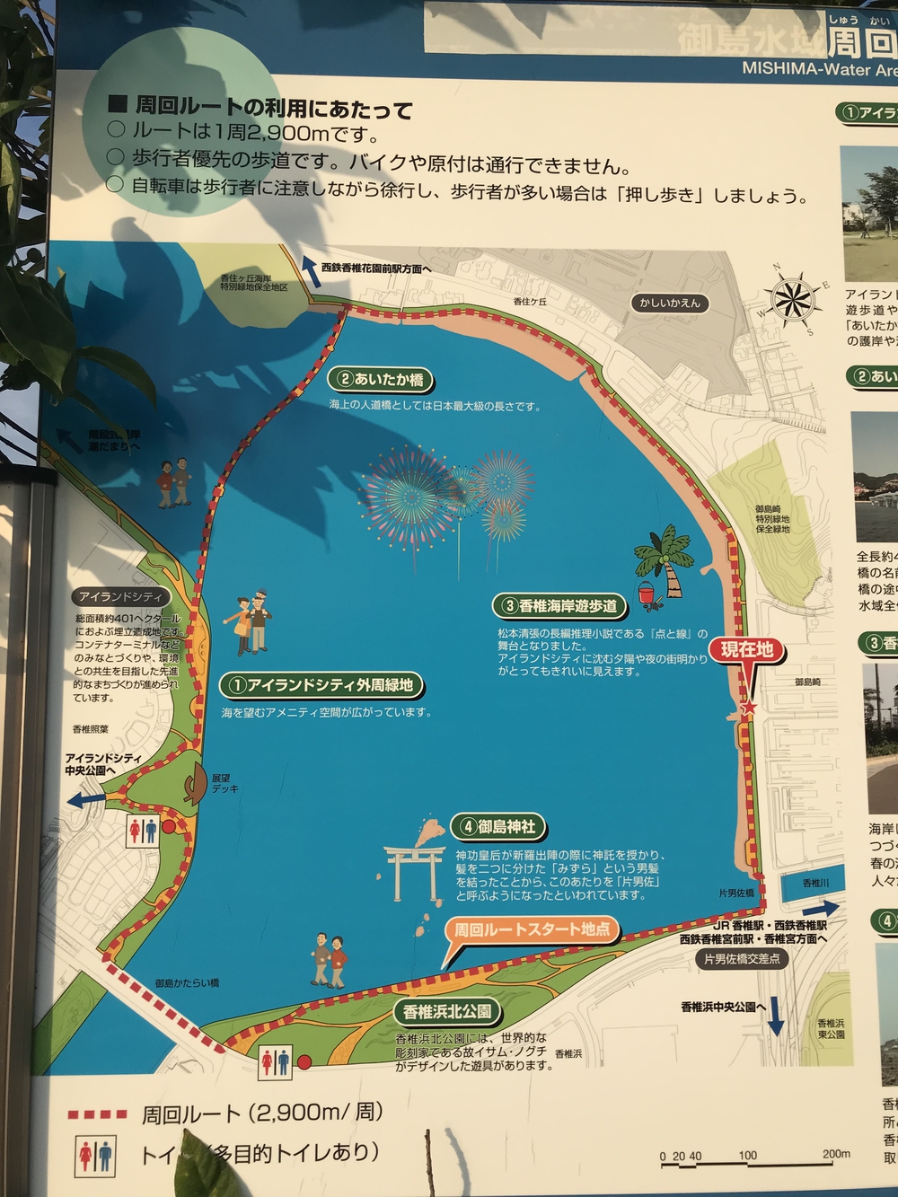 香椎浜海岸の周回コース♬の写真5