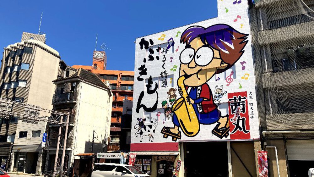 大阪環状線ラン❶桃谷駅▶大正駅の写真7