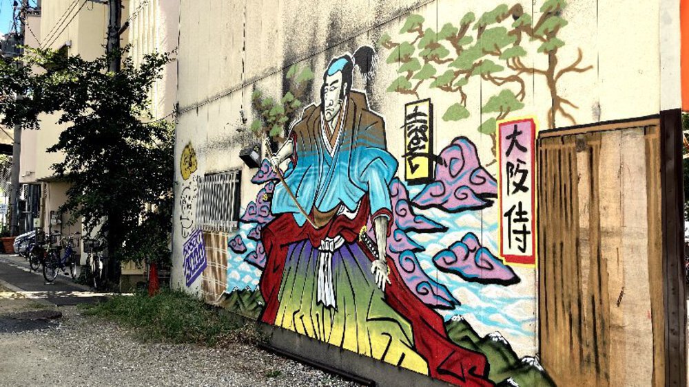 大阪環状線ラン❶桃谷駅▶大正駅の写真19