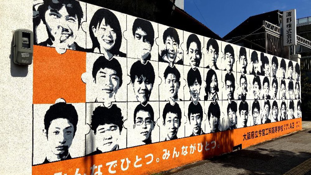 大阪環状線ラン❶桃谷駅▶大正駅の写真20