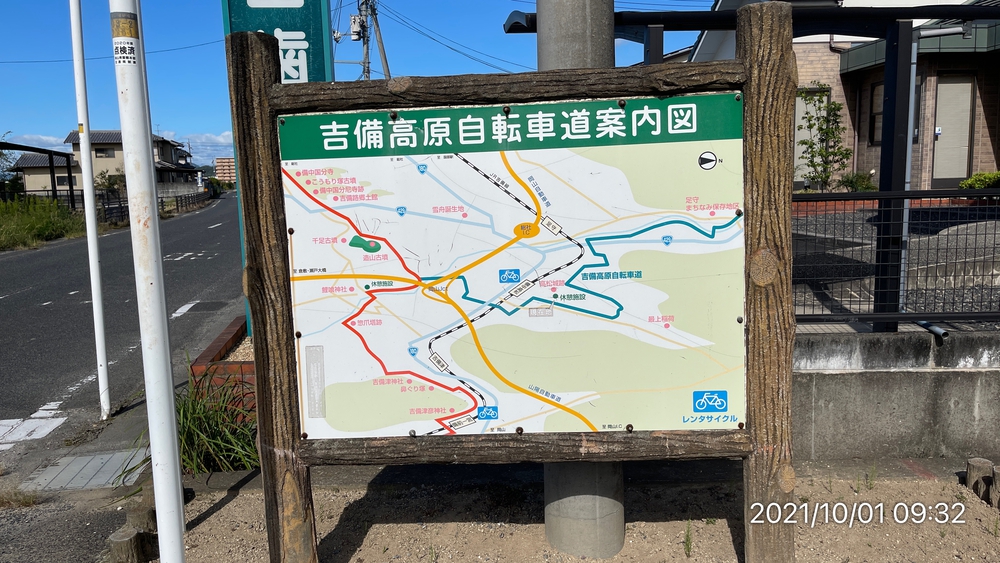 備中高松駅-最上稲荷-三門駅方面ハーフの写真3