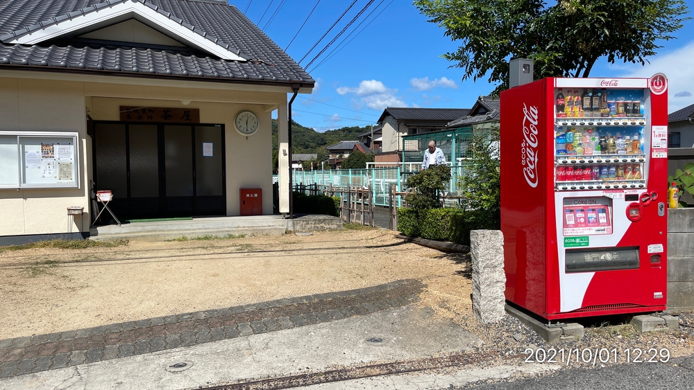 備中高松駅-最上稲荷-三門駅方面ハーフの写真13