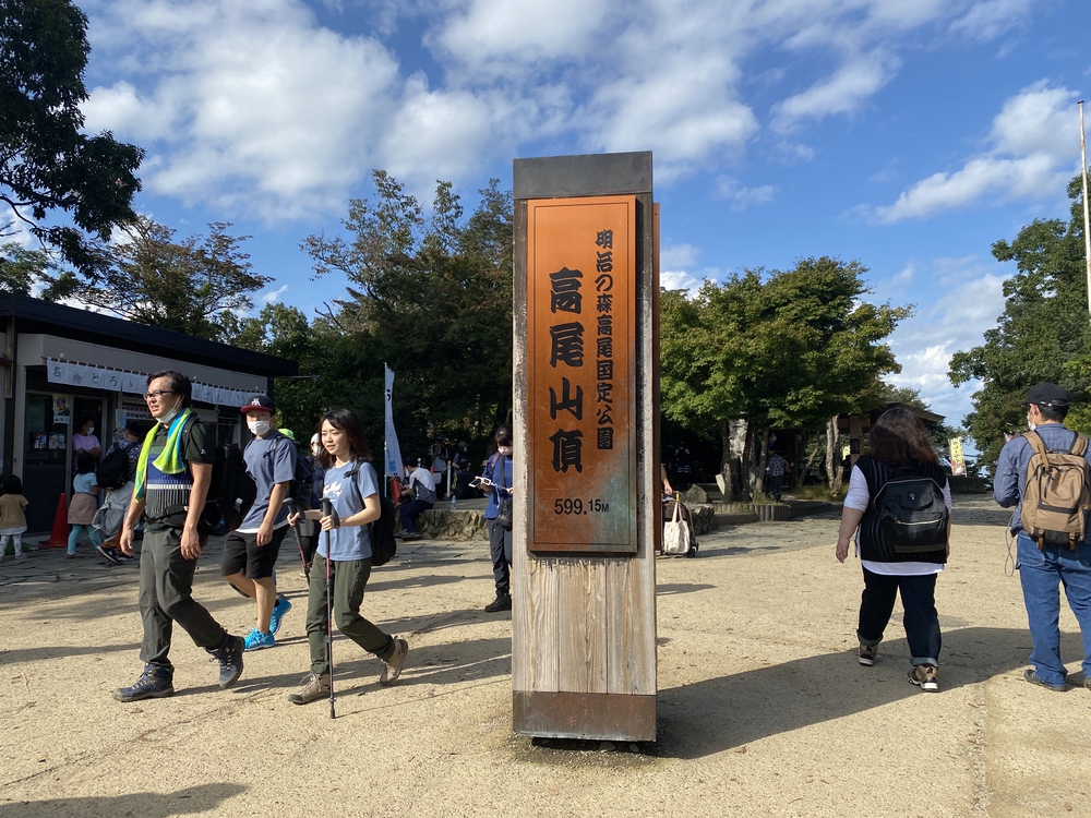 陣馬山～高尾山 トレイルの写真9