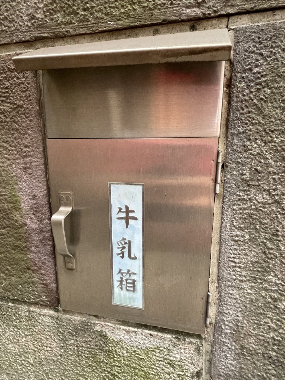 歌川広重と共にRUN 高輪の写真9